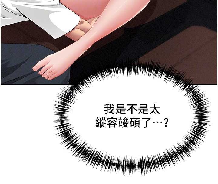 罪爱人妻第21話-嬸嬸讓我一下就要射了