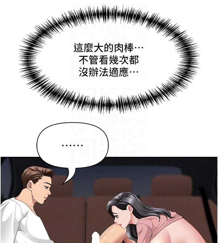 罪爱人妻第21話-嬸嬸讓我一下就要射了