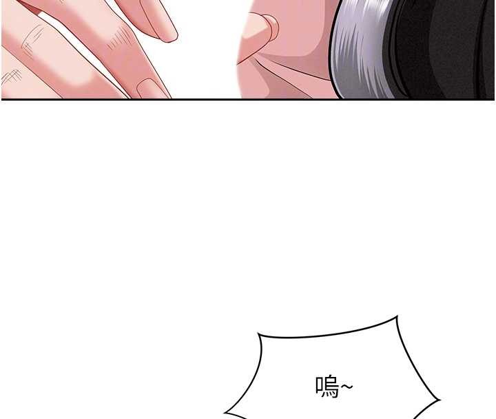 罪爱人妻第21話-嬸嬸讓我一下就要射了