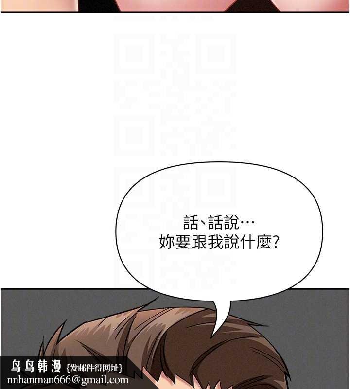 罪爱人妻第21話-嬸嬸讓我一下就要射了