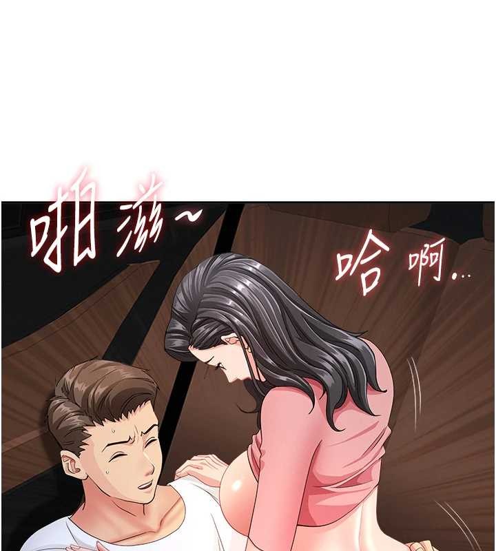 罪爱人妻第21話-嬸嬸讓我一下就要射了