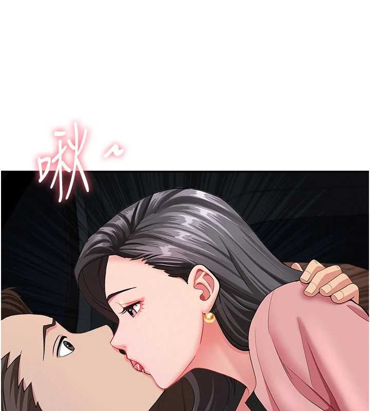 罪爱人妻第21話-嬸嬸讓我一下就要射了