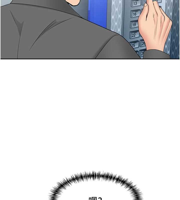 罪爱人妻第21話-嬸嬸讓我一下就要射了