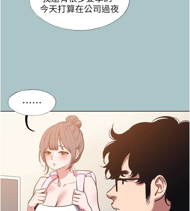 不要恋爱要打炮第31話-眼淚擦乾上工