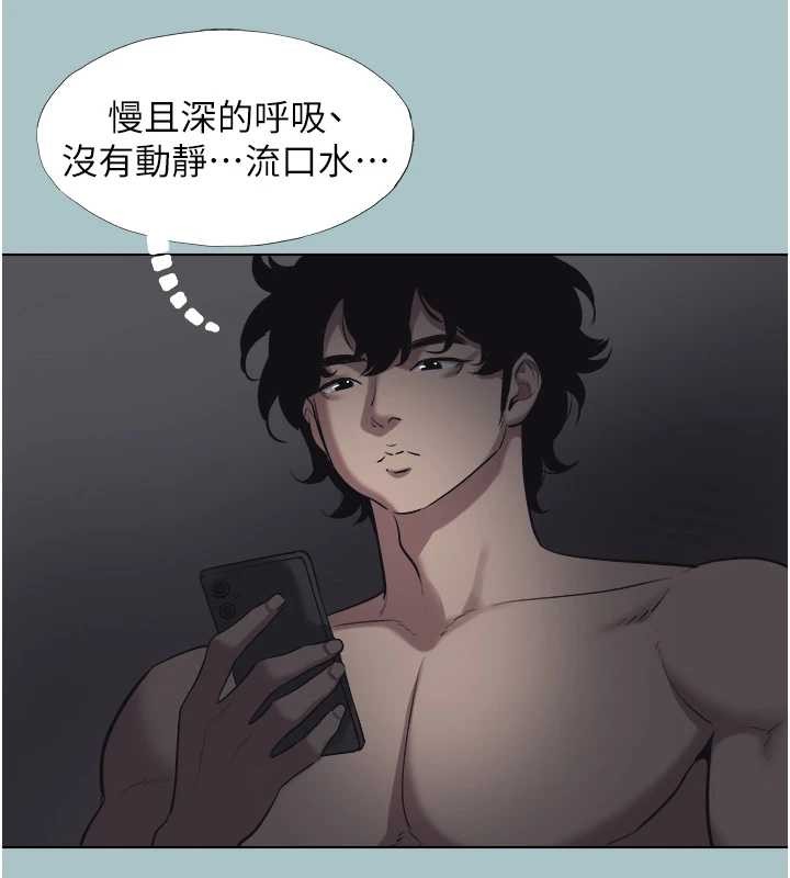 不要恋爱要打炮第31話-眼淚擦乾上工