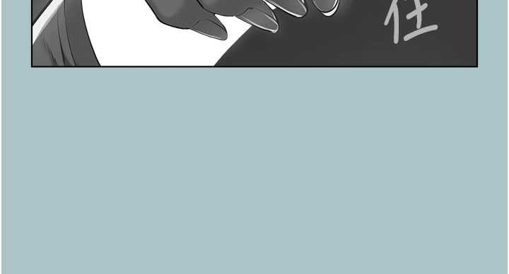 不要恋爱要打炮第31話-眼淚擦乾上工