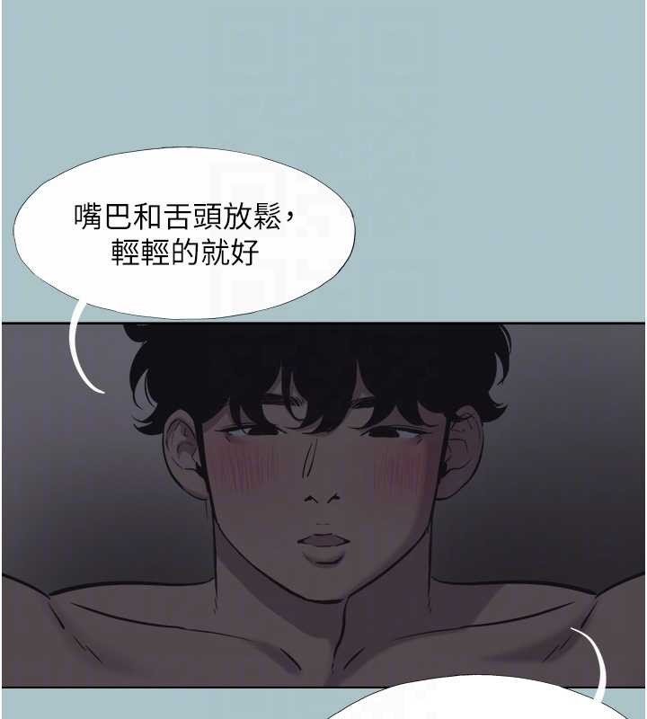 不要恋爱要打炮第31話-眼淚擦乾上工