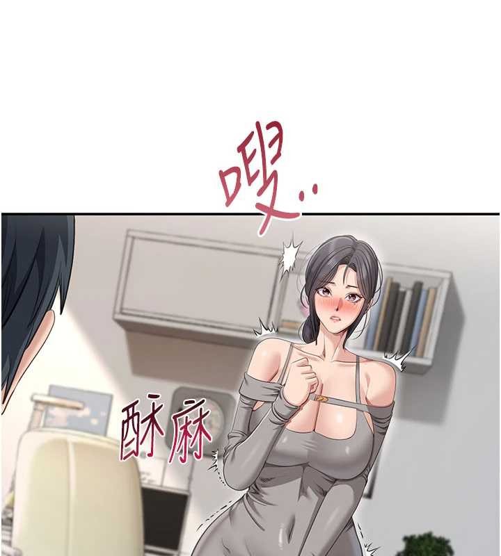 倒追游戏第38話-媽媽瞞著女兒偷偷玩