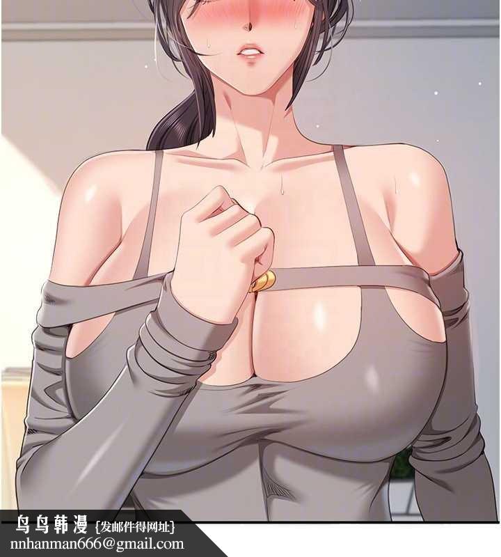 倒追游戏第38話-媽媽瞞著女兒偷偷玩