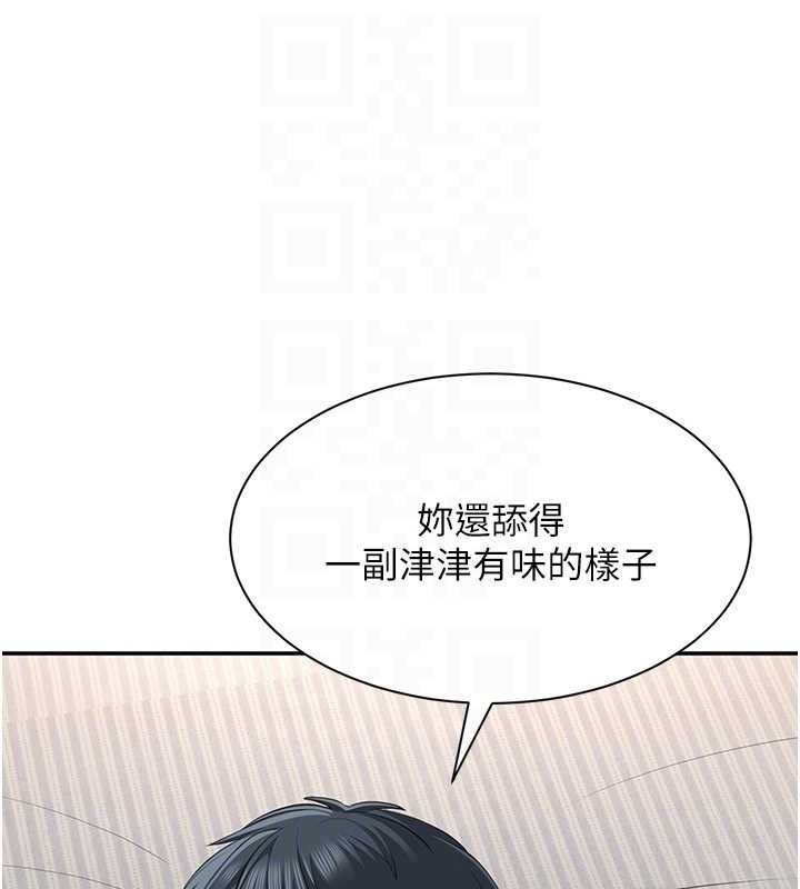 倒追游戏第38話-媽媽瞞著女兒偷偷玩