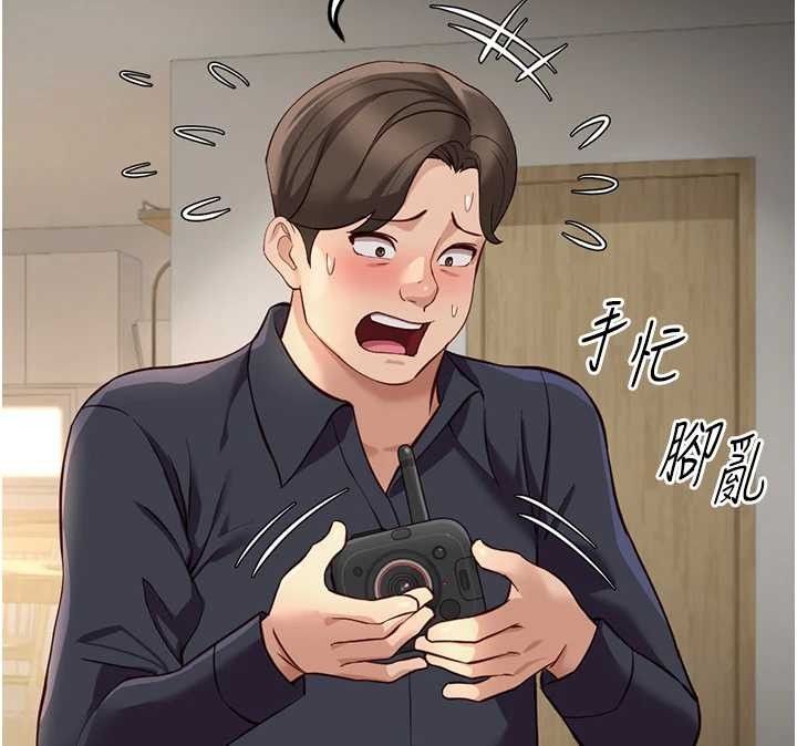 鲁蛇社畜的金手指第59話-重回大學時代