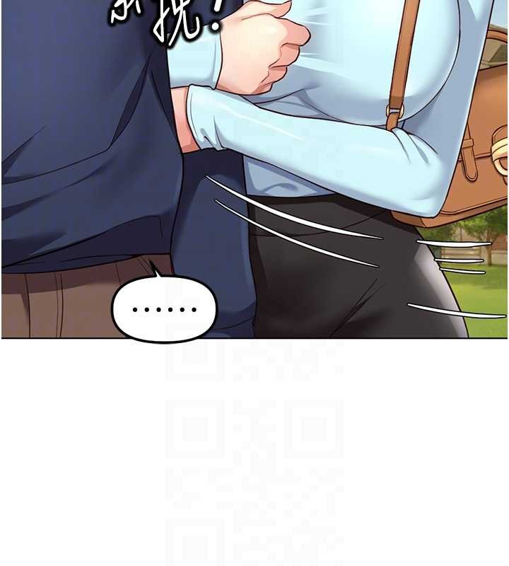 鲁蛇社畜的金手指第59話-重回大學時代