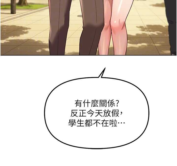 鲁蛇社畜的金手指第59話-重回大學時代