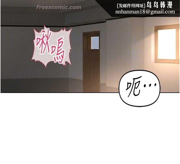 鲁蛇社畜的金手指第59話-重回大學時代