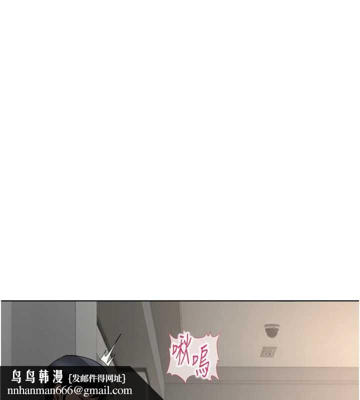 鲁蛇社畜的金手指第59話-重回大學時代