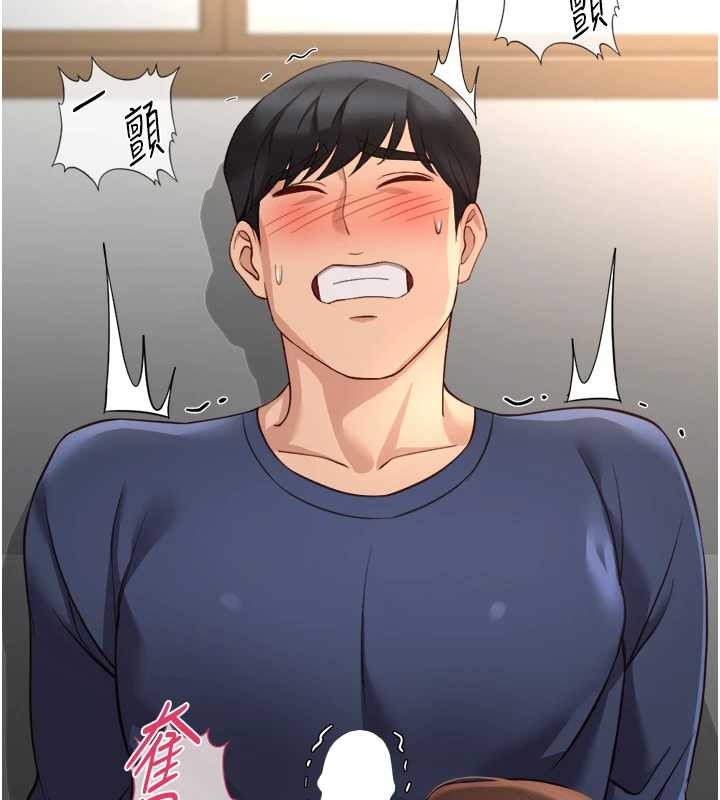 鲁蛇社畜的金手指第59話-重回大學時代