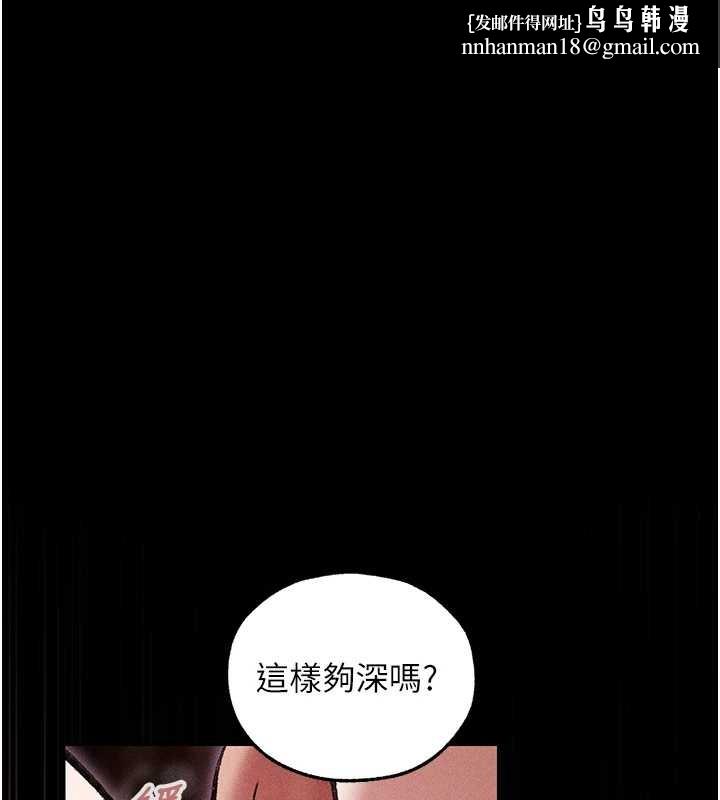 异界猎妻人第115話-成功收服天下一劍