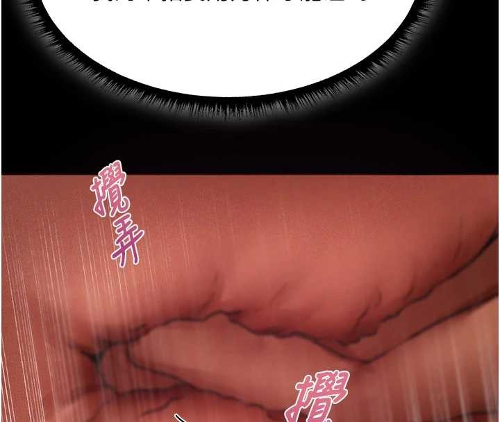 异界猎妻人第115話-成功收服天下一劍