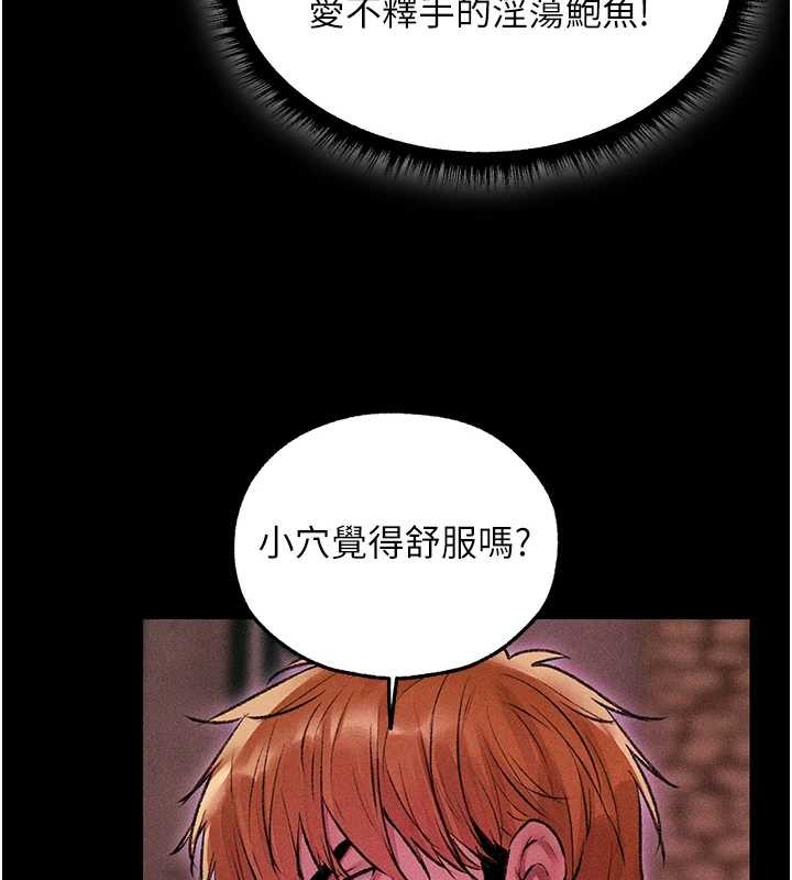 异界猎妻人第115話-成功收服天下一劍