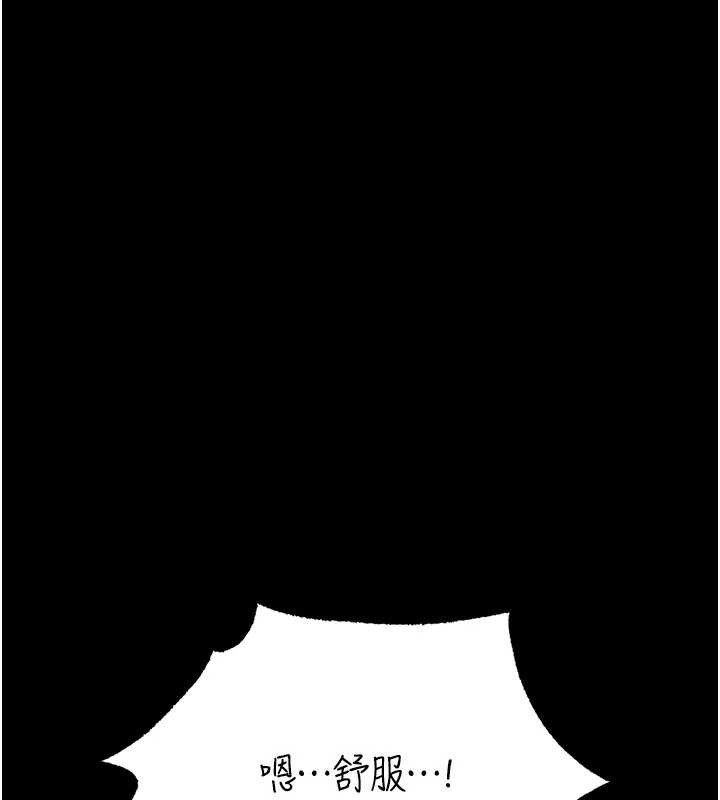 异界猎妻人第115話-成功收服天下一劍