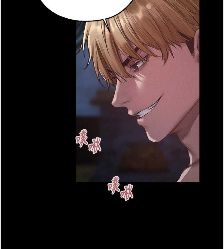 异界猎妻人第115話-成功收服天下一劍