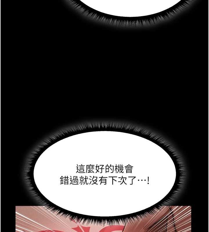 异界猎妻人第115話-成功收服天下一劍