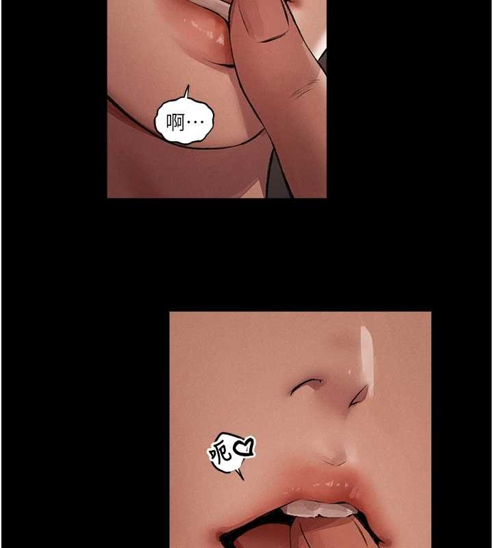 异界猎妻人第115話-成功收服天下一劍