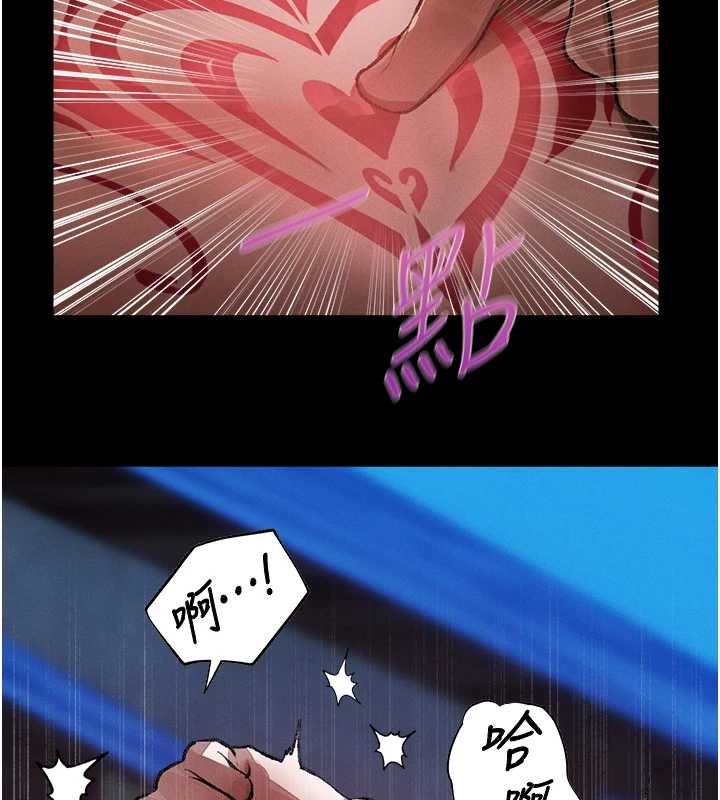 异界猎妻人第115話-成功收服天下一劍