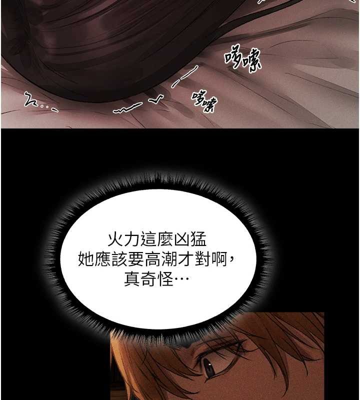 异界猎妻人第115話-成功收服天下一劍