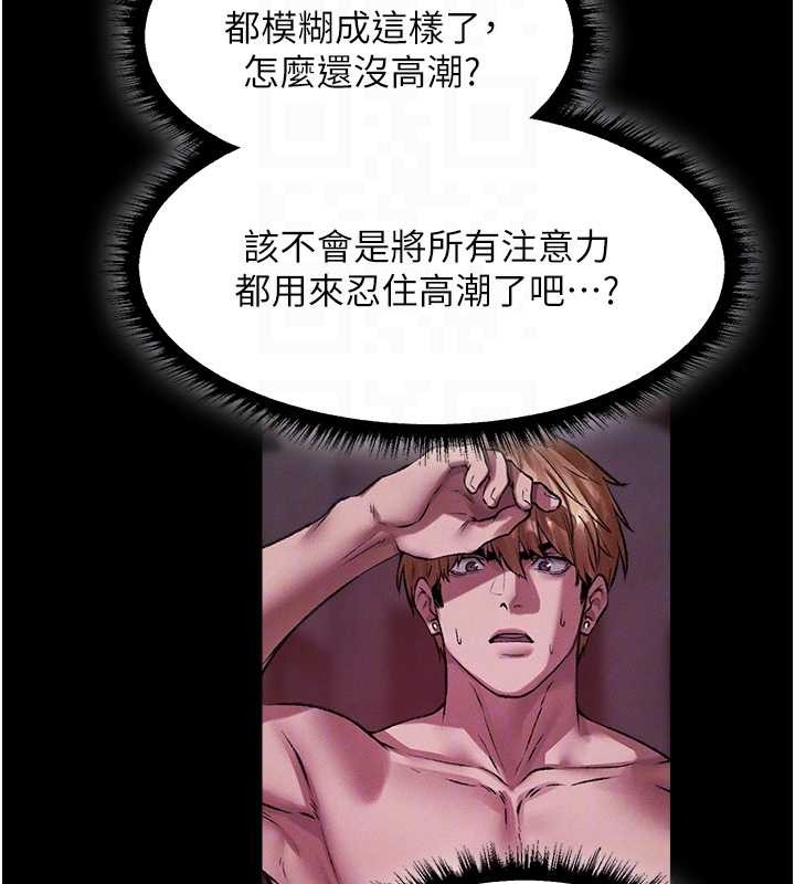 异界猎妻人第115話-成功收服天下一劍