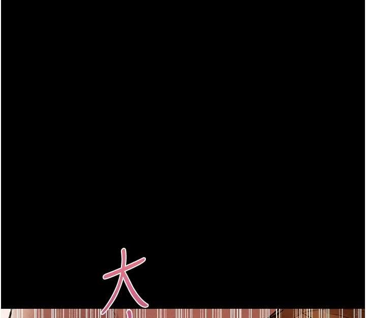 异界猎妻人第115話-成功收服天下一劍