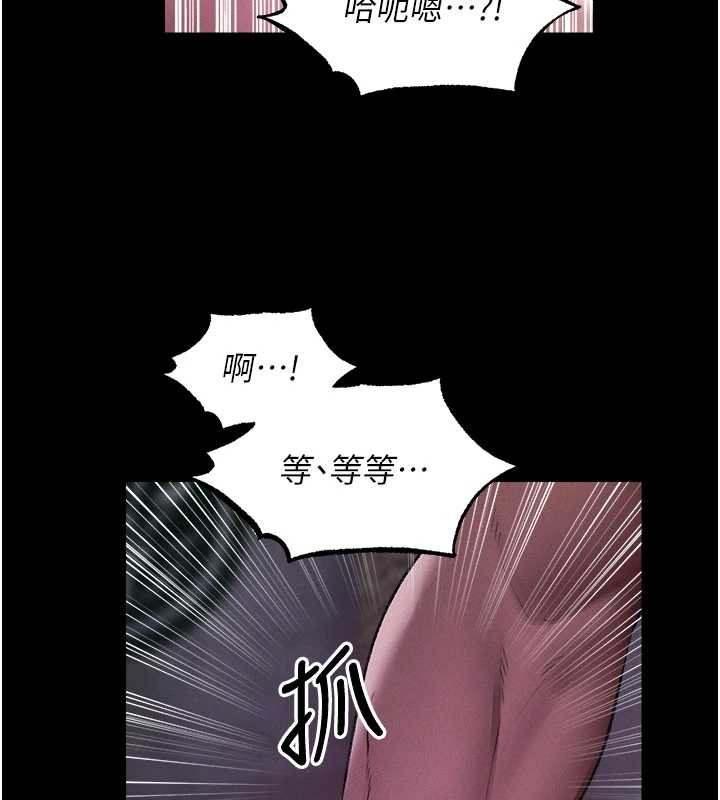 异界猎妻人第115話-成功收服天下一劍