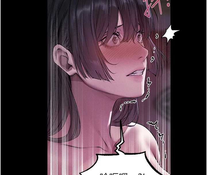 异界猎妻人第115話-成功收服天下一劍