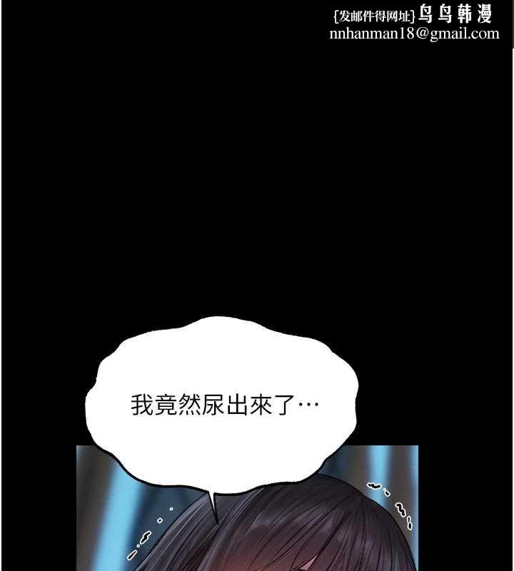 异界猎妻人第115話-成功收服天下一劍