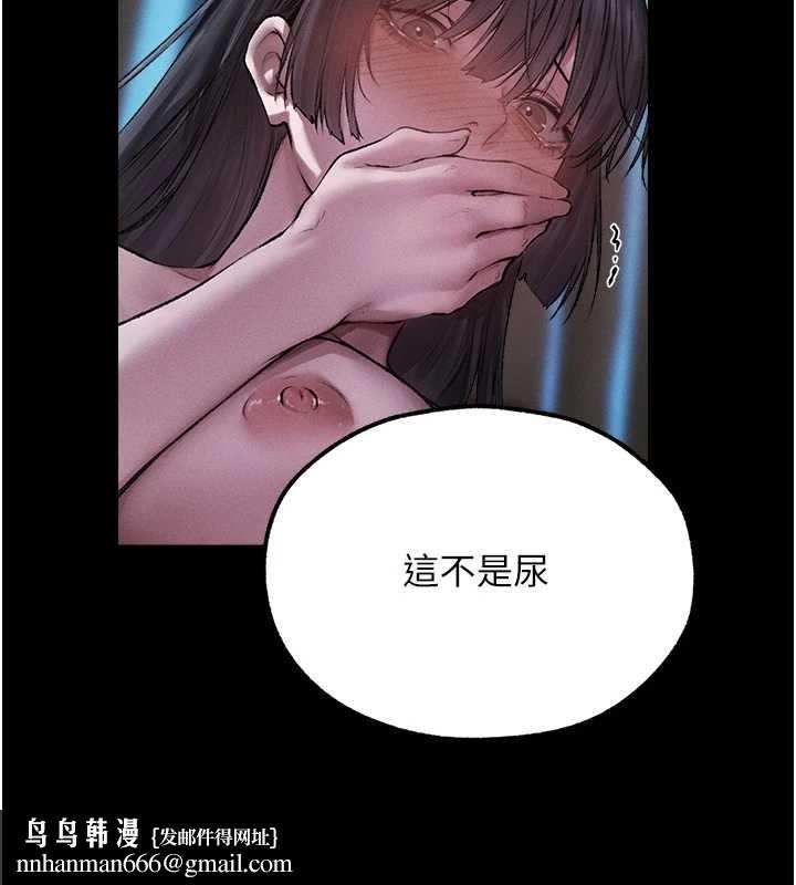 异界猎妻人第115話-成功收服天下一劍