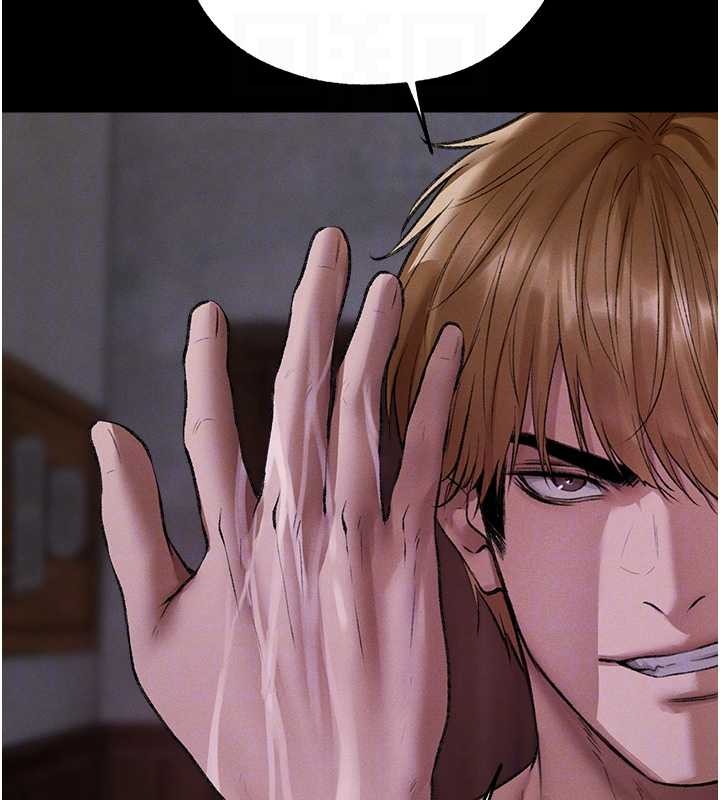 异界猎妻人第115話-成功收服天下一劍