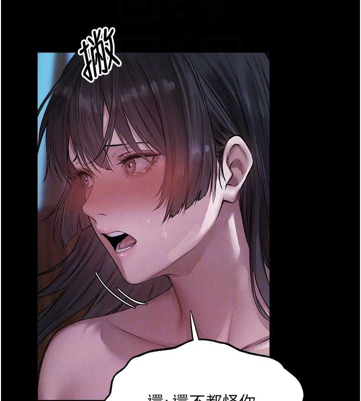 异界猎妻人第115話-成功收服天下一劍