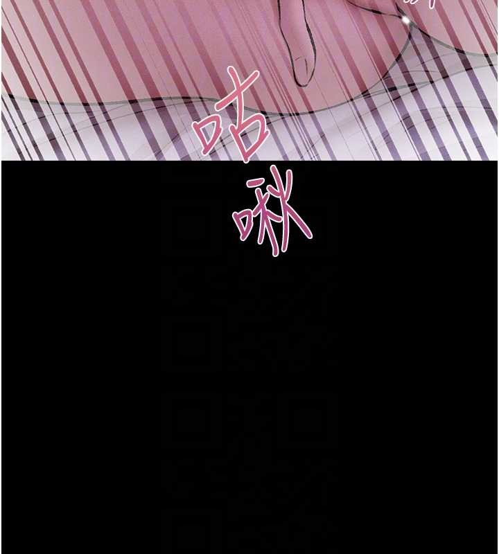 异界猎妻人第115話-成功收服天下一劍