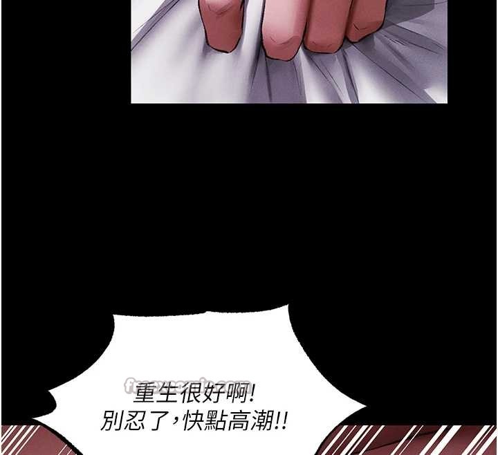 异界猎妻人第115話-成功收服天下一劍