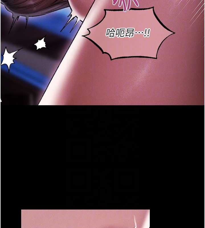 异界猎妻人第115話-成功收服天下一劍