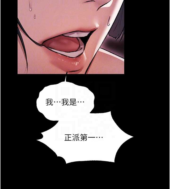 异界猎妻人第115話-成功收服天下一劍