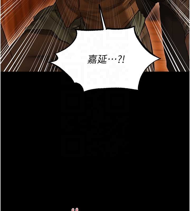 异界猎妻人第115話-成功收服天下一劍