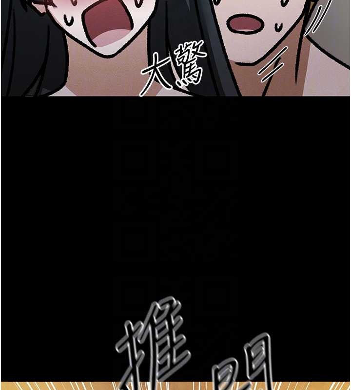 异界猎妻人第115話-成功收服天下一劍