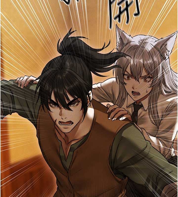 异界猎妻人第115話-成功收服天下一劍