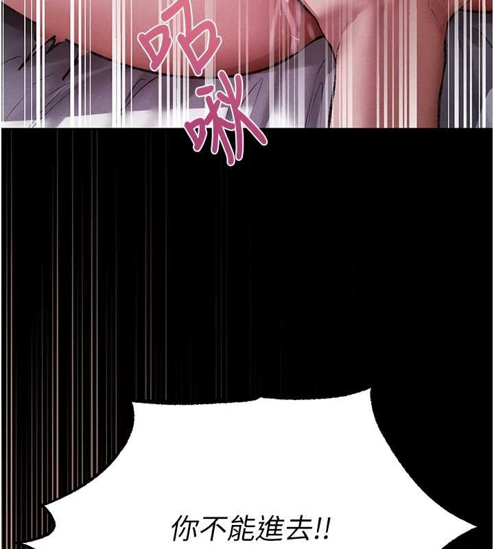 异界猎妻人第115話-成功收服天下一劍