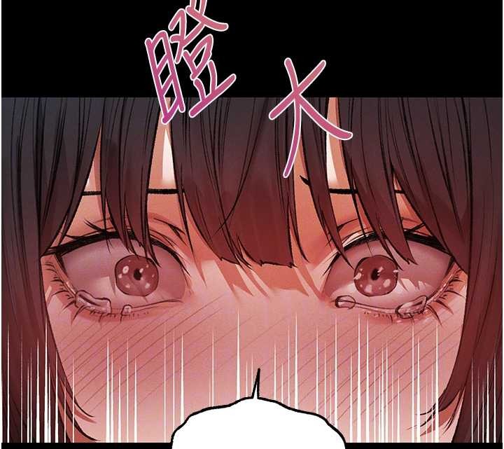 异界猎妻人第115話-成功收服天下一劍