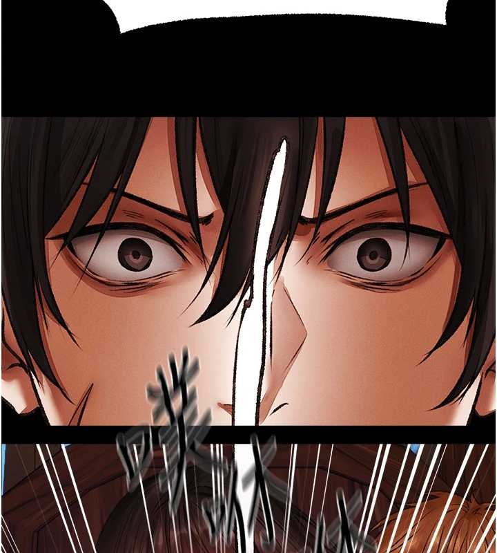 异界猎妻人第115話-成功收服天下一劍