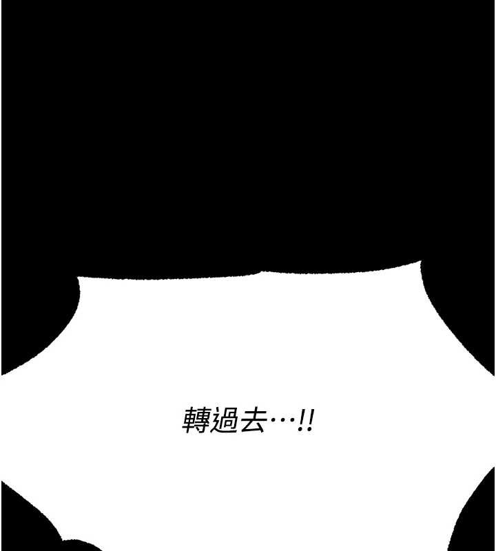 异界猎妻人第115話-成功收服天下一劍