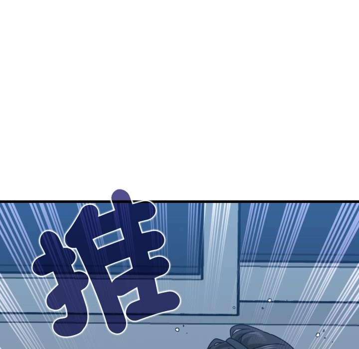 发小碰不得第103話