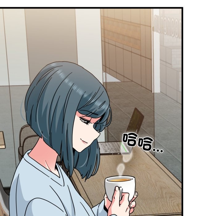 发小碰不得第104話